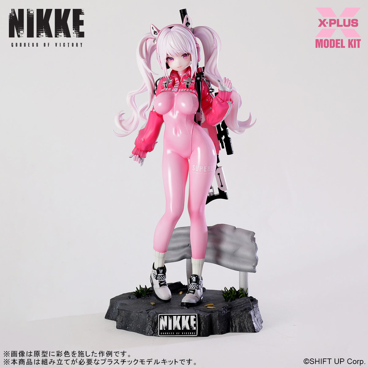 - Goddess of Victory: Nikke - Alice Plastic Model Kit - Image 10