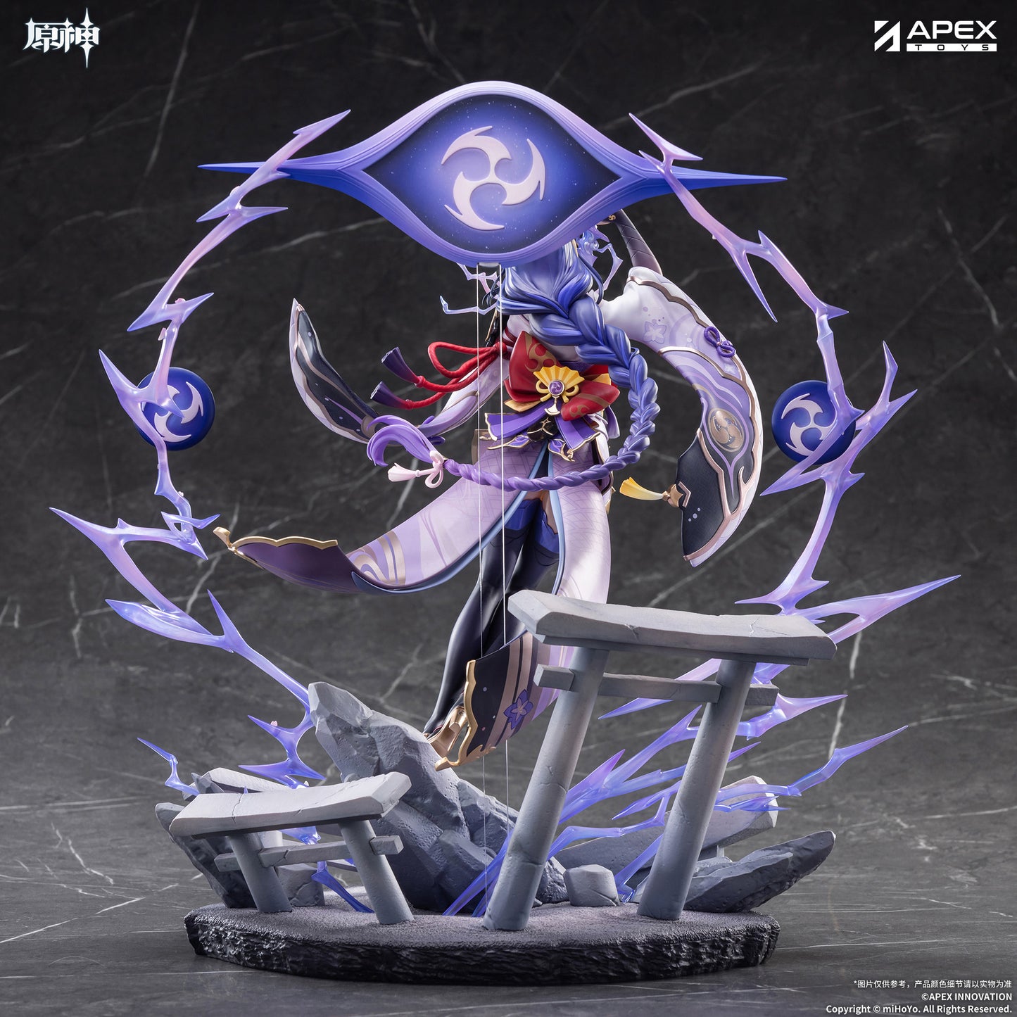 - Genshin Impact - Raiden Shogun Plane of Euthymia Ver. - Image 9