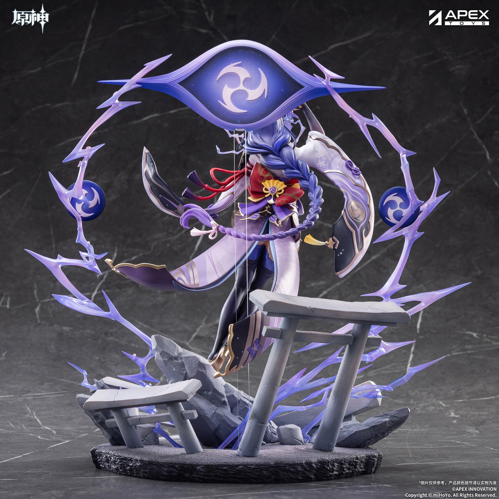 - Genshin Impact - Raiden Shogun Plane of Euthymia Ver. - Image 9