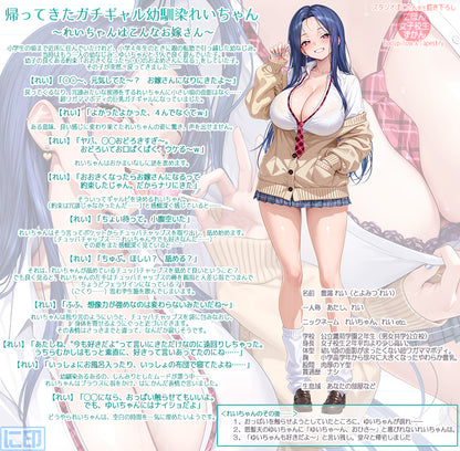 Nihon Jyoshikousei Zukan Studiopokotan Original Illustration Toyomitsu Rei Dakimakura Cover - Image 2