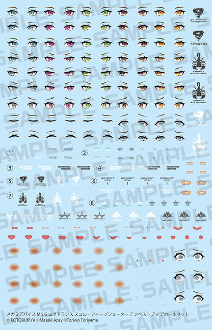 Megami Device M.S.G Yggdrasis Skoll Sharpshooter Tempest Eye Decal Set - Image 7