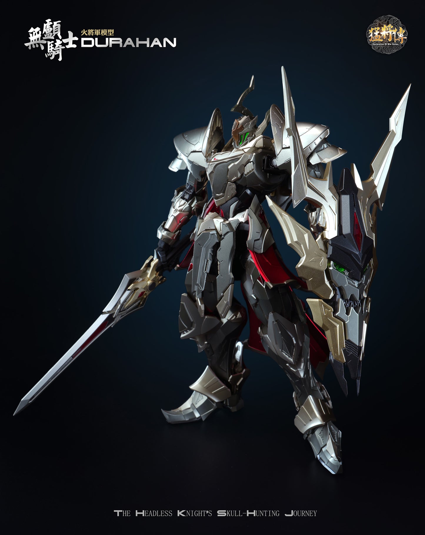 HOT-GENERAL DECLARATION OF WAR SERIES MJZ03 HEADLESS KNIGHT DURAHAN ALLOY ACTION FIGURINE STANDARD EDITION - Image 2