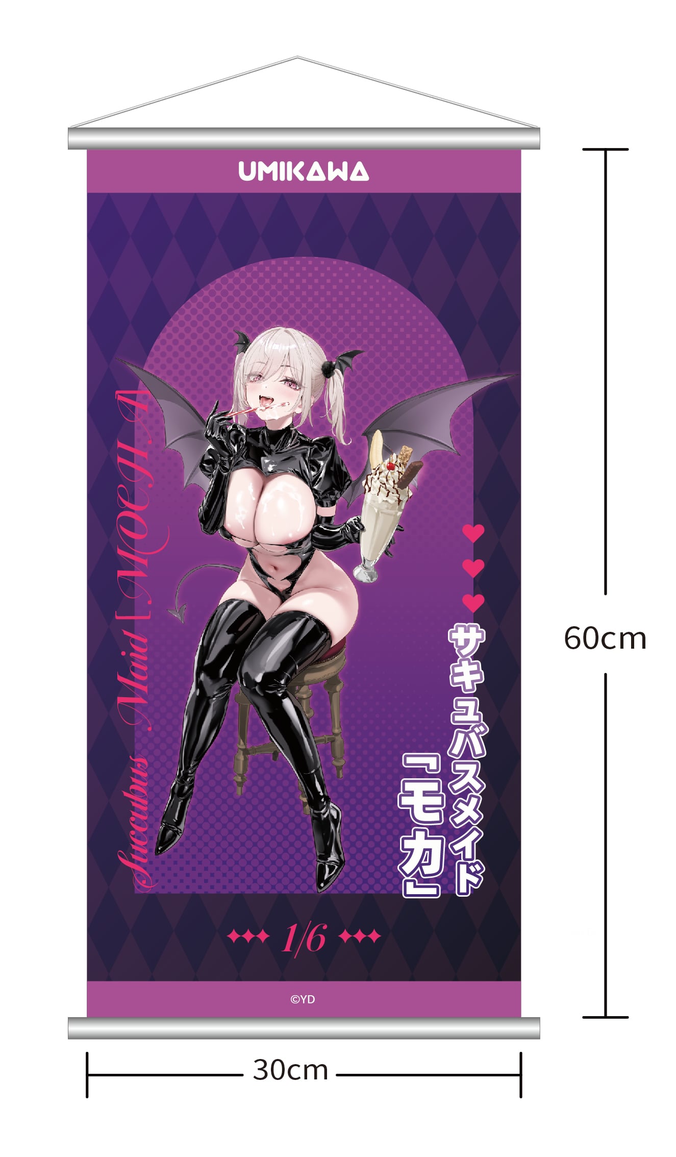 Umikawa Succubus Maid Moka 1/6 Scale Figure Deluxe Edition - Image 24