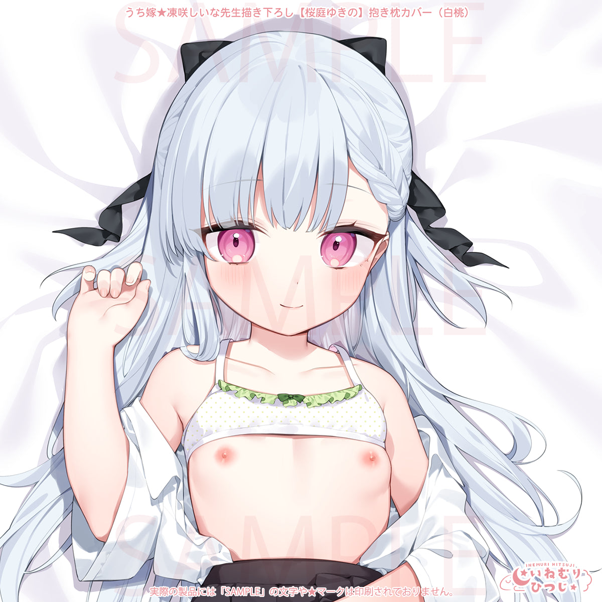 Uchi Yome Shiina Tousaki Original Illustration Sakuraba Yukino Dakimakura Cover (Haku-Tou) - Image 3