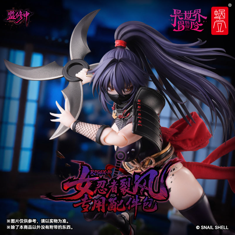 Snail Shell Optional Parts Set for RPGEX-10 Female Ninja Reppu 1/12 Scale Action Figure