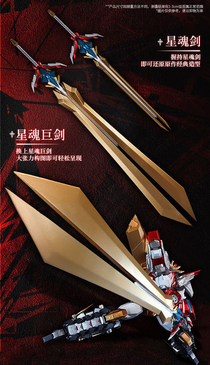 Star Guardian Soul Of The Planet - Flame Star Guardian Alloy Action Figurine