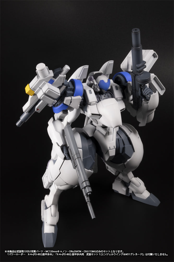 1/35 Scale Plastic Kit - Powerdolls2 - X-4+(Pd-802) Armored Infantry Weapon Set 2 (Shoulder Parts for Mounting Weapons & Mc120Mm Canon & Dru20Atm & Dsg11Smg) - Image 4