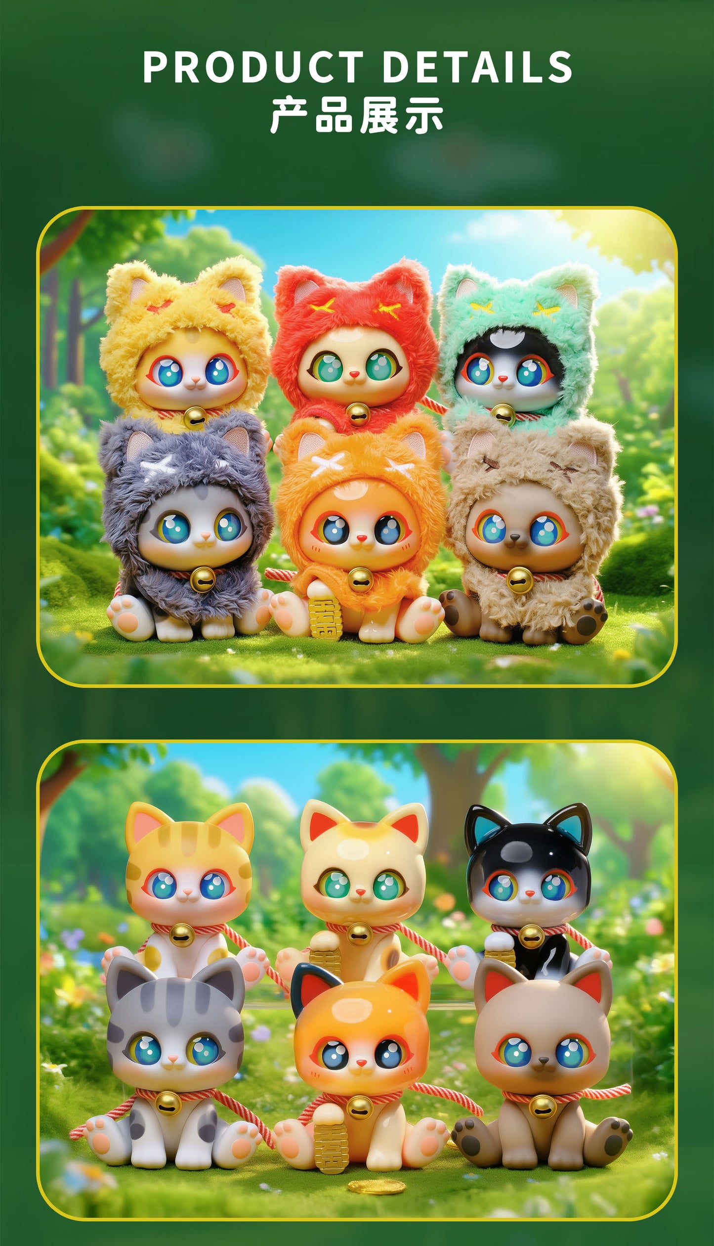 Picoco Lucky Kitty Cape Series Blind Box by PICOCO - Image 3