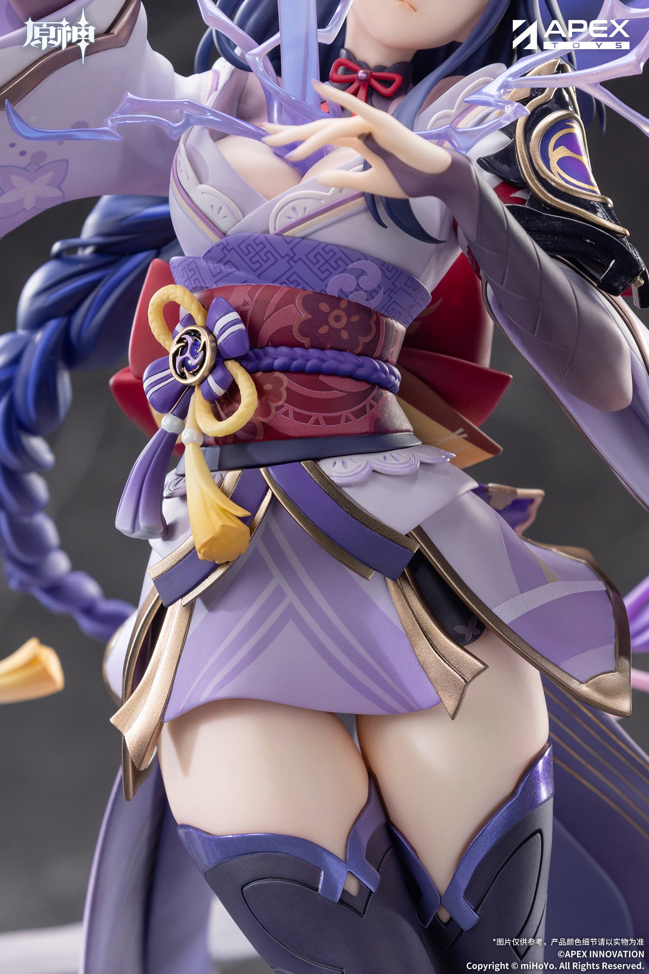 - Genshin Impact - Raiden Shogun Plane of Euthymia Ver. - Image 10