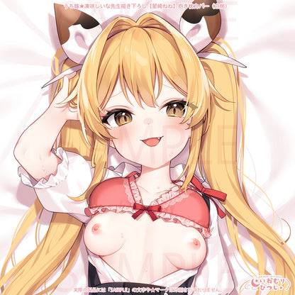 Uchi Yome Shiina Tousaki Original Illustration Hoshizaki Nene Dakimakura Cover (Haku-Tou) - Image 3