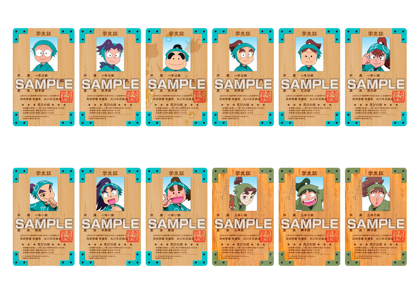 - Nintama Rantaro - Variety Card - Image 3