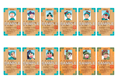 - Nintama Rantaro - Variety Card - Image 3