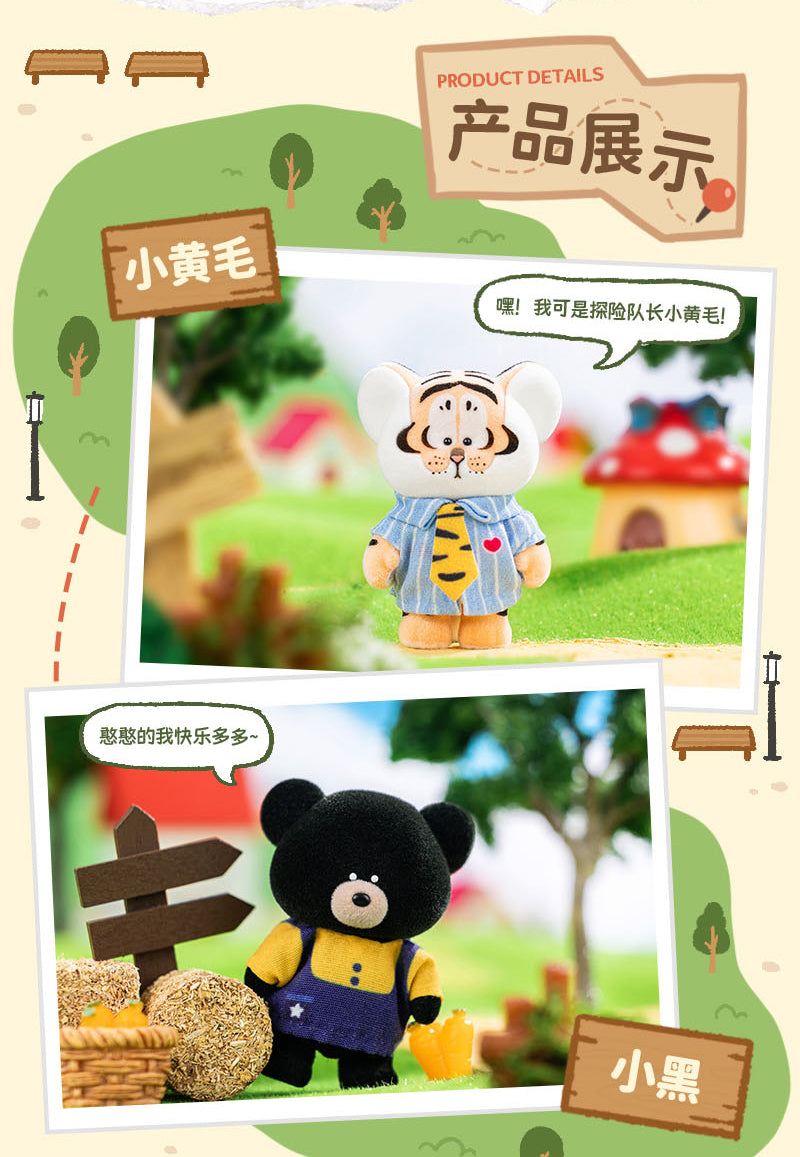 Fuzzy Bean Tiger Cub & Neighbors Series Blind Box by FUZZY BEAN - Image 3