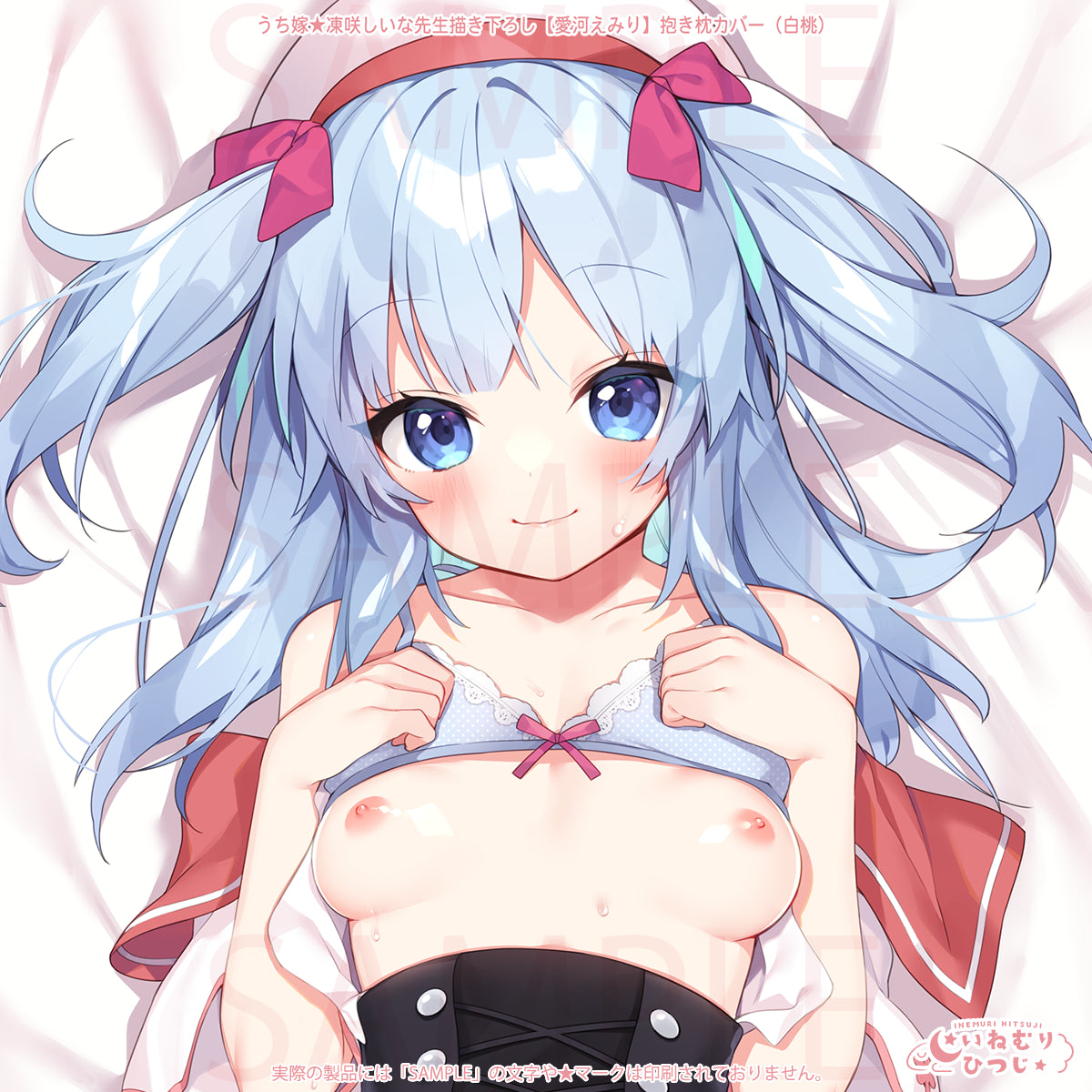 Uchi Yome Shiina Tousaki Original Illustration Aikawa Emiri Dakimakura Cover (Haku-Tou) - Image 3