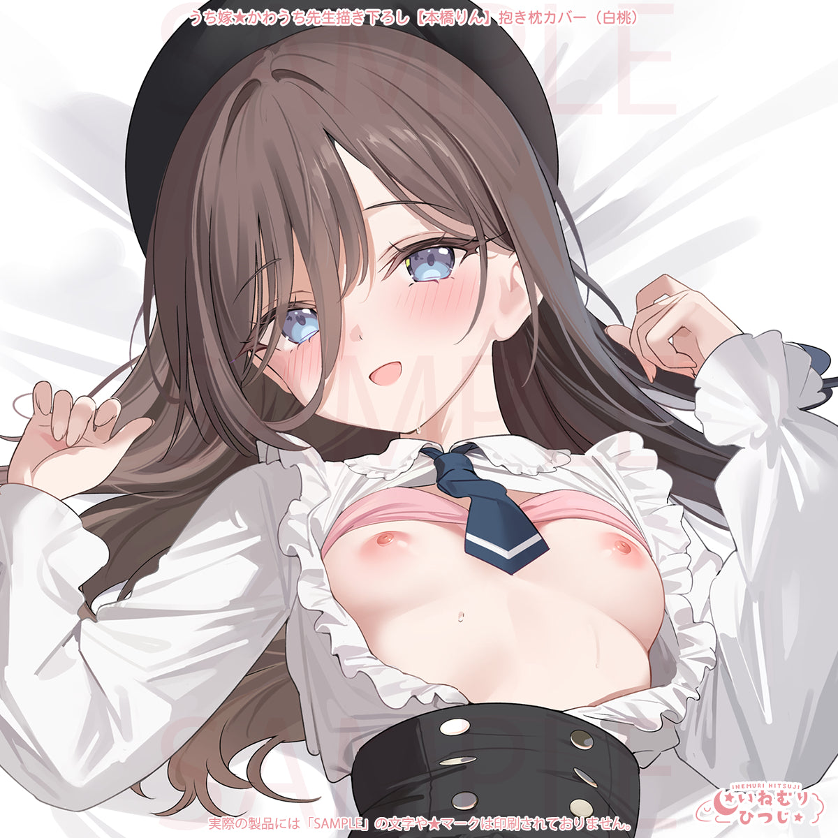 Uchi Yome Kawauchi Original Illustration Motohashi Rin Dakimakura Cover (White Peach) - Image 3
