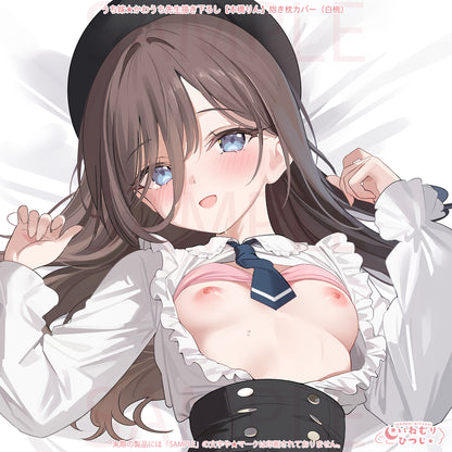 Uchi Yome Kawauchi Original Illustration Motohashi Rin Dakimakura Cover (White Peach) - Image 3