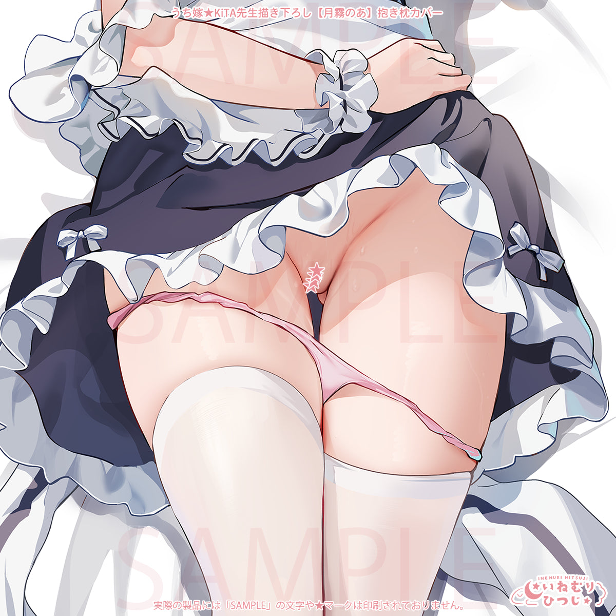 Uchi Yome Kita Original Illustration Tsukigiri Noa Dakimakura Cover - Image 4
