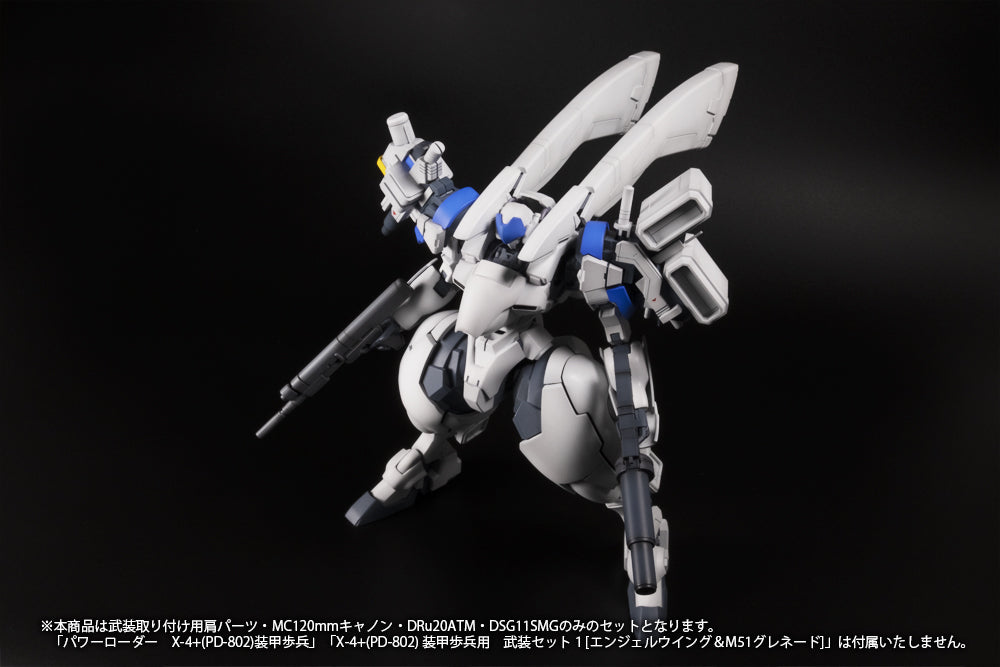 1/35 Scale Plastic Kit - Powerdolls2 - X-4+(Pd-802) Armored Infantry Weapon Set 2 (Shoulder Parts for Mounting Weapons & Mc120Mm Canon & Dru20Atm & Dsg11Smg) - Image 5