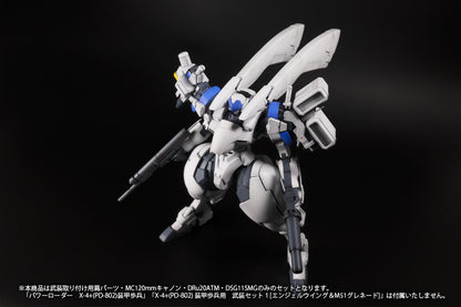 1/35 Scale Plastic Kit - Powerdolls2 - X-4+(Pd-802) Armored Infantry Weapon Set 2 (Shoulder Parts for Mounting Weapons & Mc120Mm Canon & Dru20Atm & Dsg11Smg) - Image 5