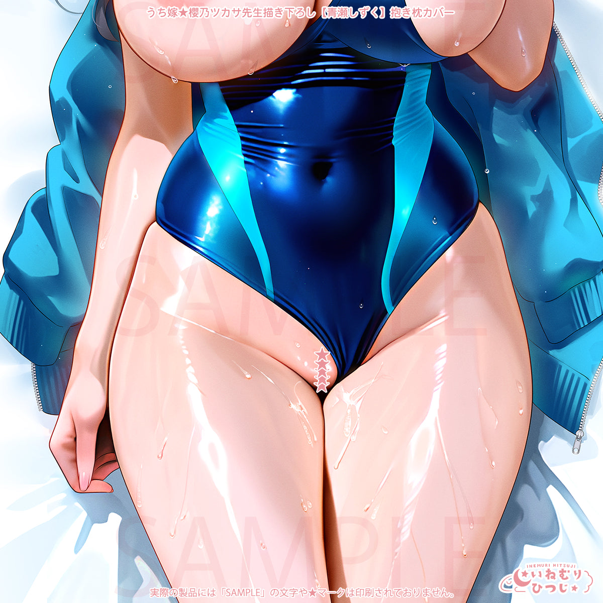 Uchi Yome Tsukasa Sakurano Original Illustration Aose Shizuku Dakimakura Cover - Image 4