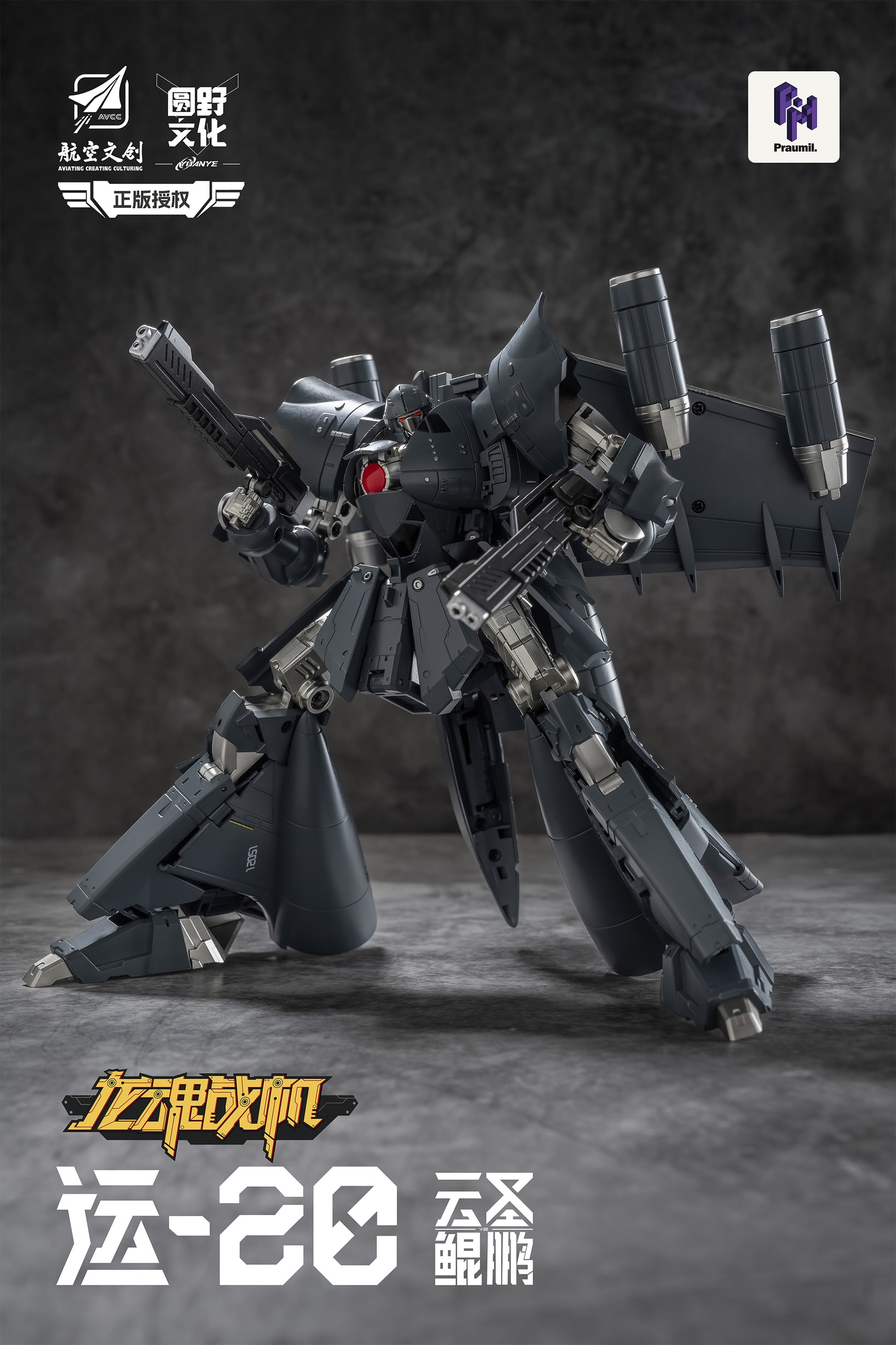 YUANYE Y20 YUN SHENG KUN PENG TRANSFORMABLE ACTION FIGURE - Image 6