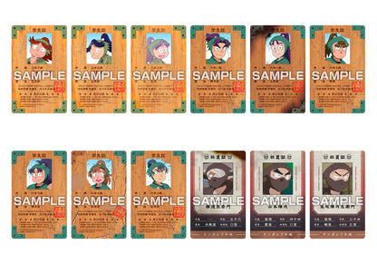 - Nintama Rantaro - Variety Card - Image 4