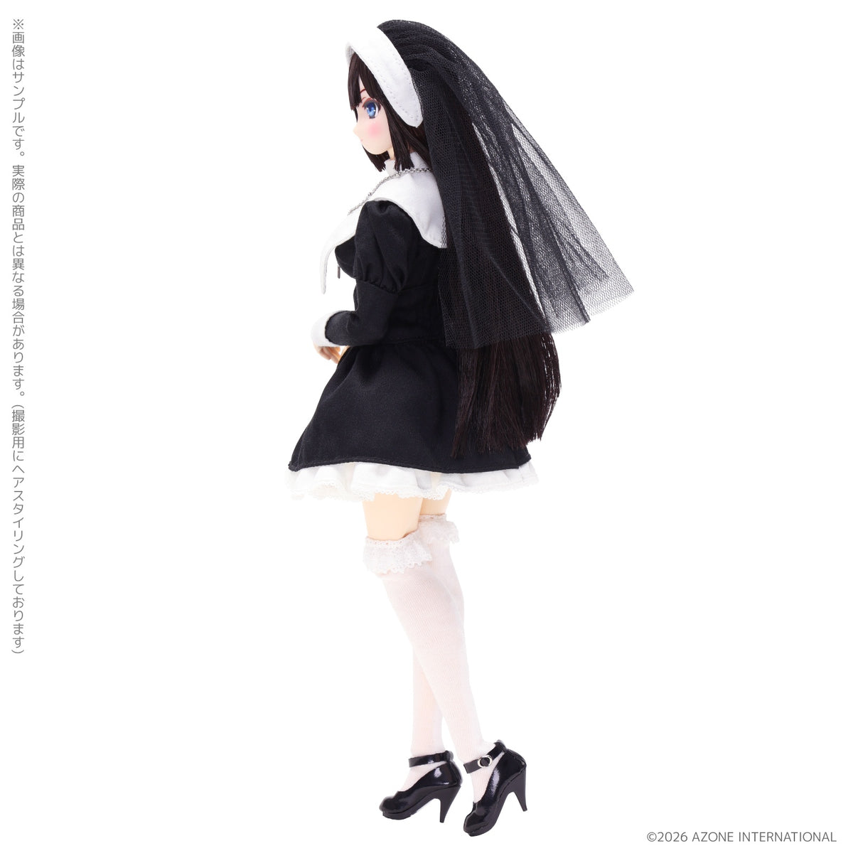 1/6 Maiden's Prayer Yui