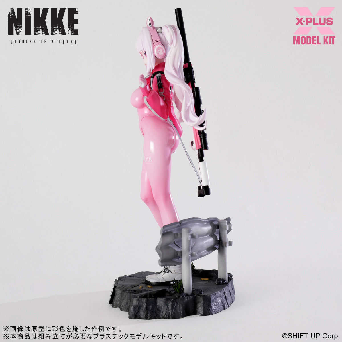 - Goddess of Victory: Nikke - Alice Plastic Model Kit - Image 12
