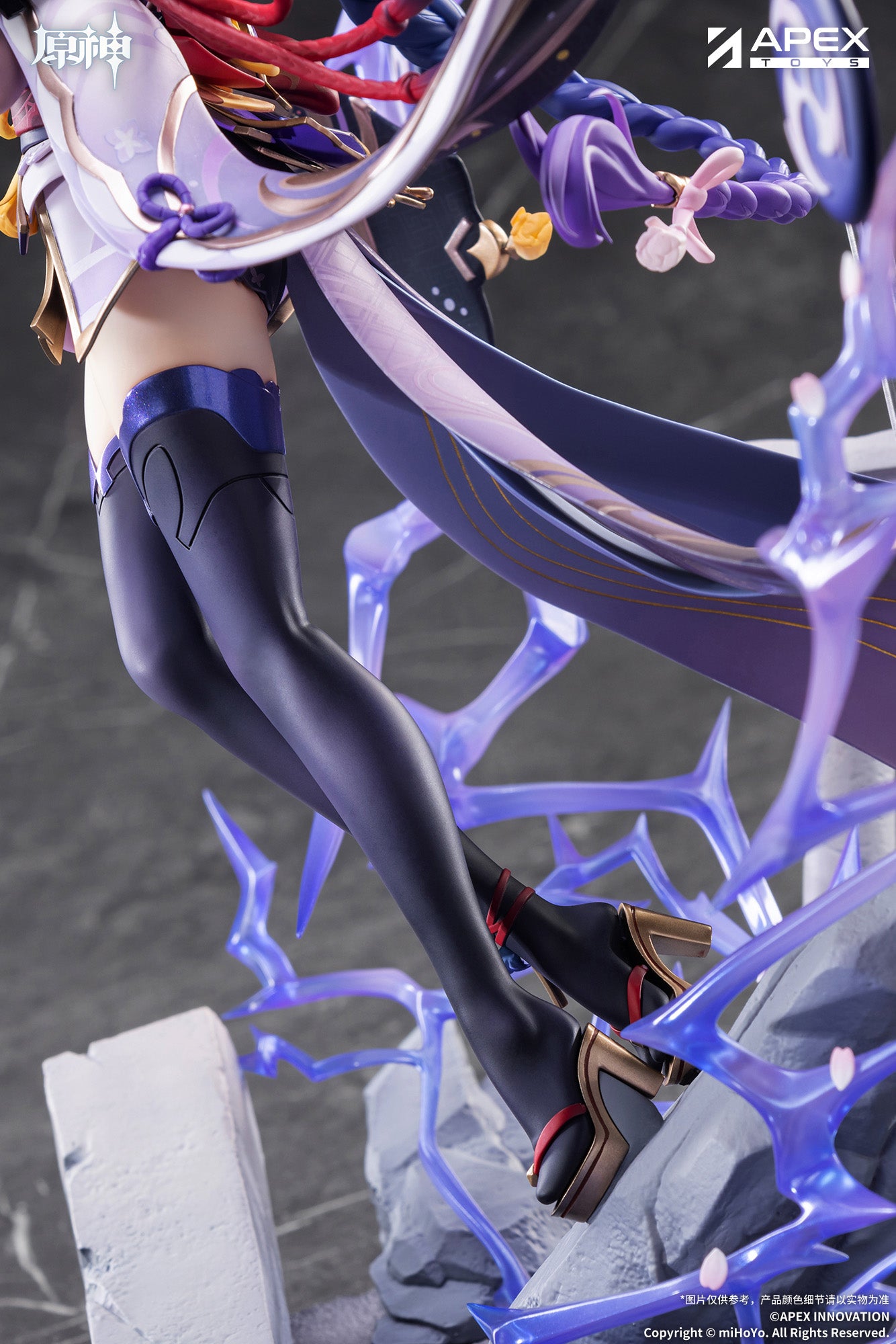 - Genshin Impact - Raiden Shogun Plane of Euthymia Ver. - Image 11