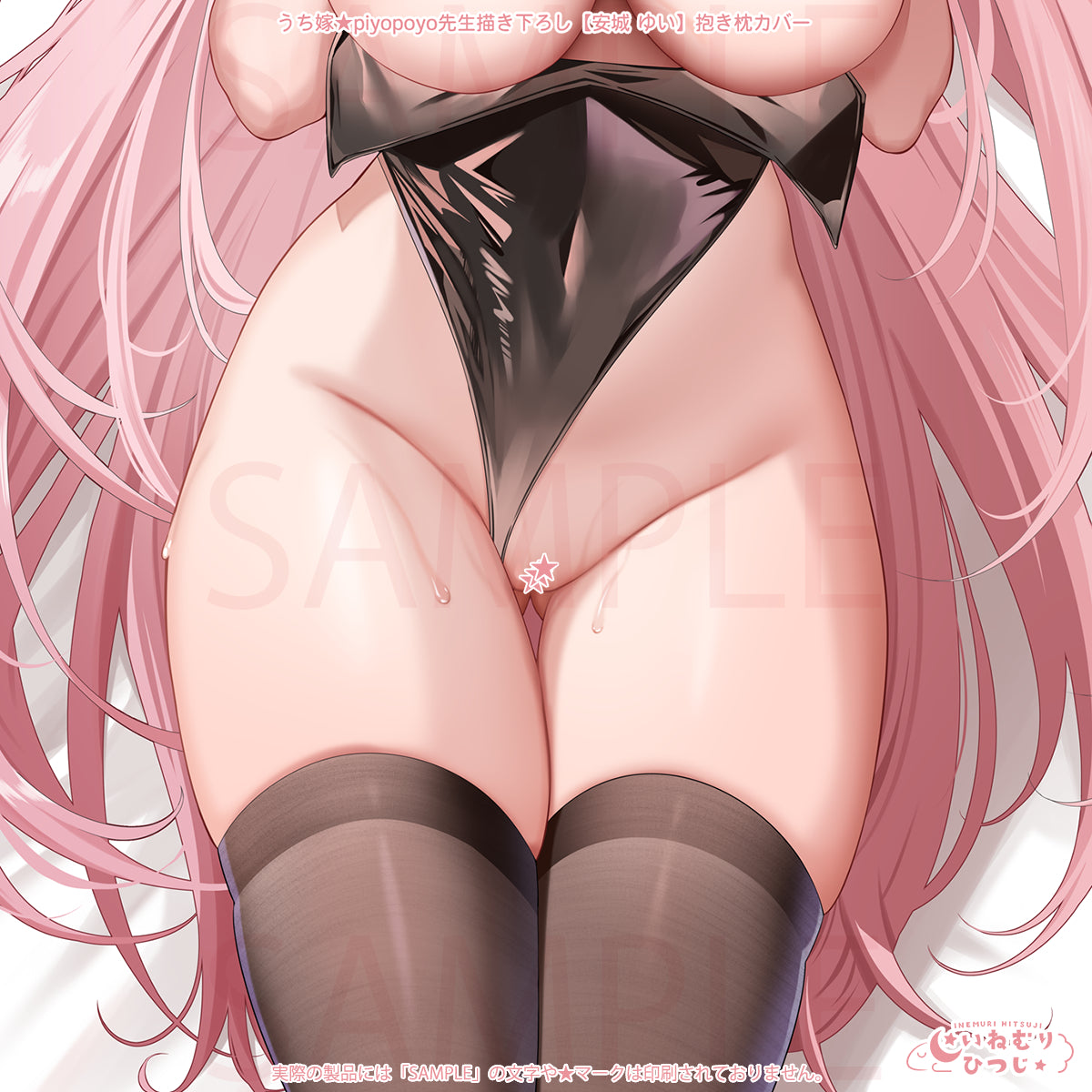Uchi Yome Piyopoyo Original Illustration Anjo Yui Dakimakura Cover