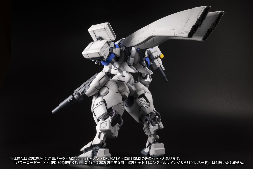 1/35 Scale Plastic Kit - Powerdolls2 - X-4+(Pd-802) Armored Infantry Weapon Set 2 (Shoulder Parts for Mounting Weapons & Mc120Mm Canon & Dru20Atm & Dsg11Smg) - Image 6