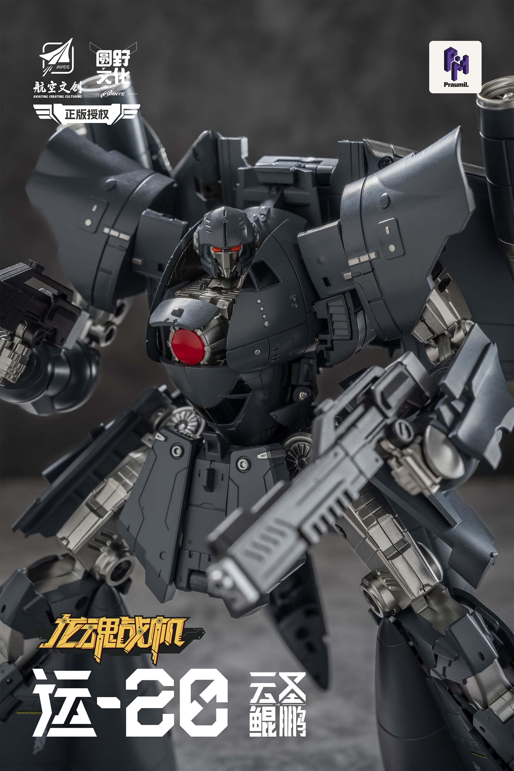 YUANYE Y20 YUN SHENG KUN PENG TRANSFORMABLE ACTION FIGURE - Image 7