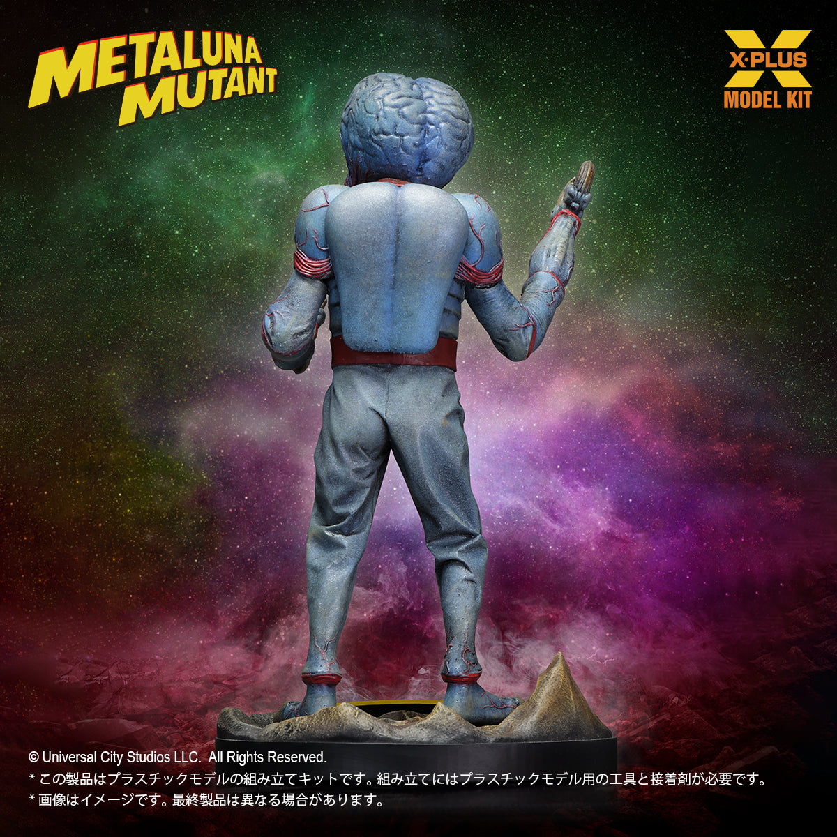 1/8 Scale - This Island Earth - Metaluna Mutant Plastic Model Kit - Image 9