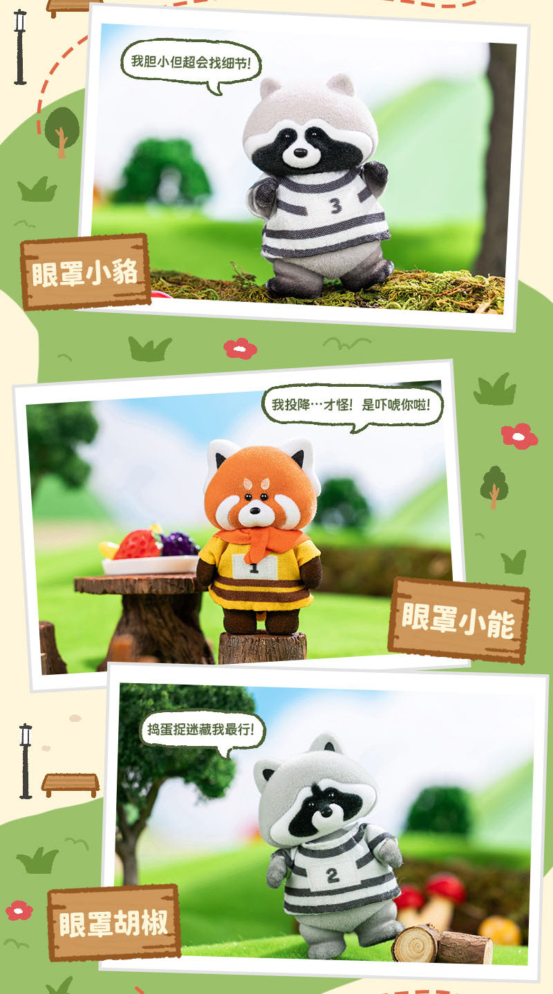 Fuzzy Bean Tiger Cub & Neighbors Series Blind Box by FUZZY BEAN - Image 5