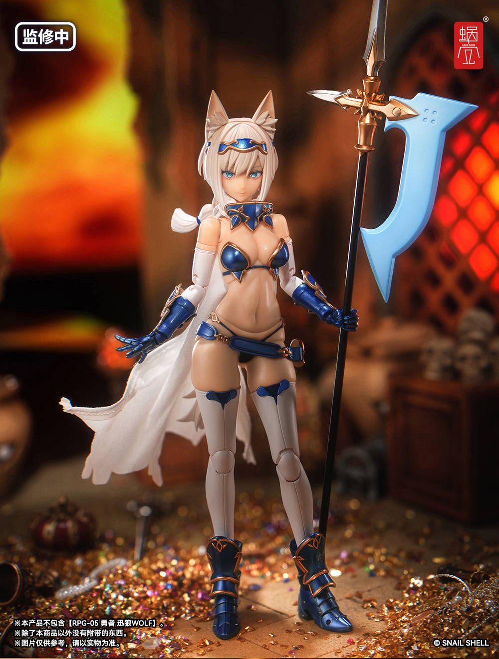 SNAIL SHELL RPG-05 HERO WOLF 1/12 SCALE ACTION FIGURE OPTIONAL PART - Image 6
