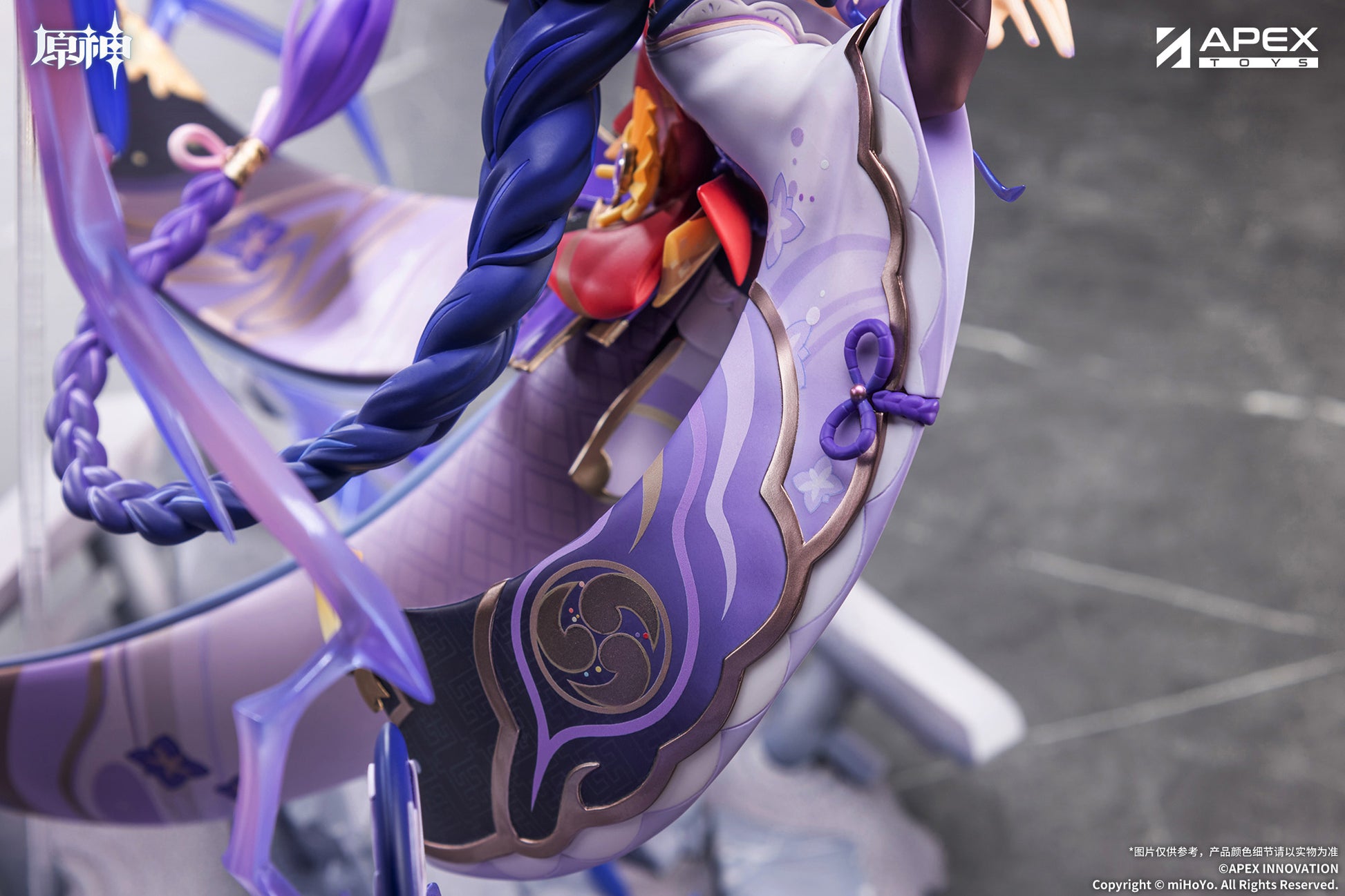 - Genshin Impact - Raiden Shogun Plane of Euthymia Ver. - Image 12