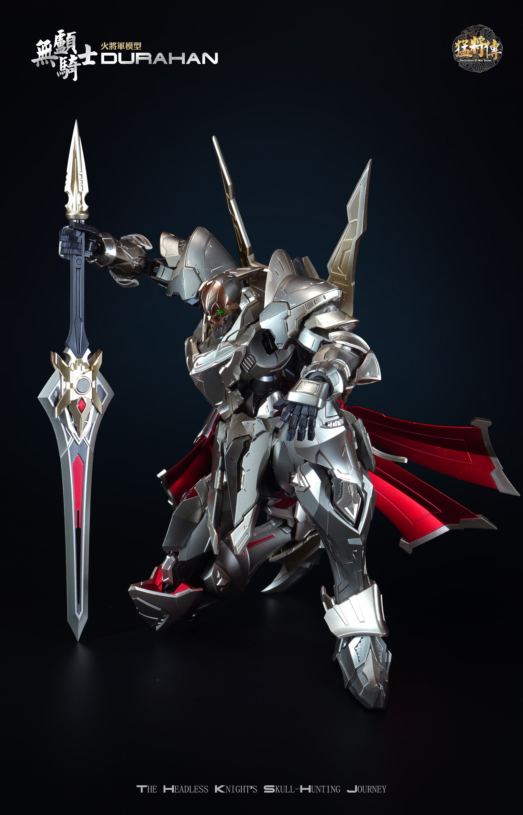 HOT-GENERAL DECLARATION OF WAR SERIES MJZ03 HEADLESS KNIGHT DURAHAN ALLOY ACTION FIGURINE STANDARD EDITION - Image 5