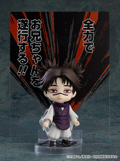 Nendoroid - Jujutsu Kaisen - Choso - Image 5