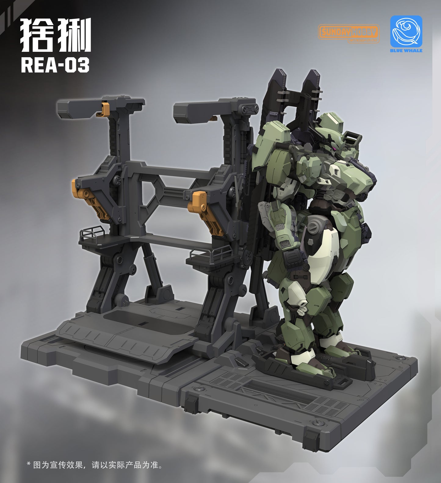 Mjz Studio Blue Whale Rea-03 Lynx Plastic Model Kit by MJZ STUDIO - Image 5