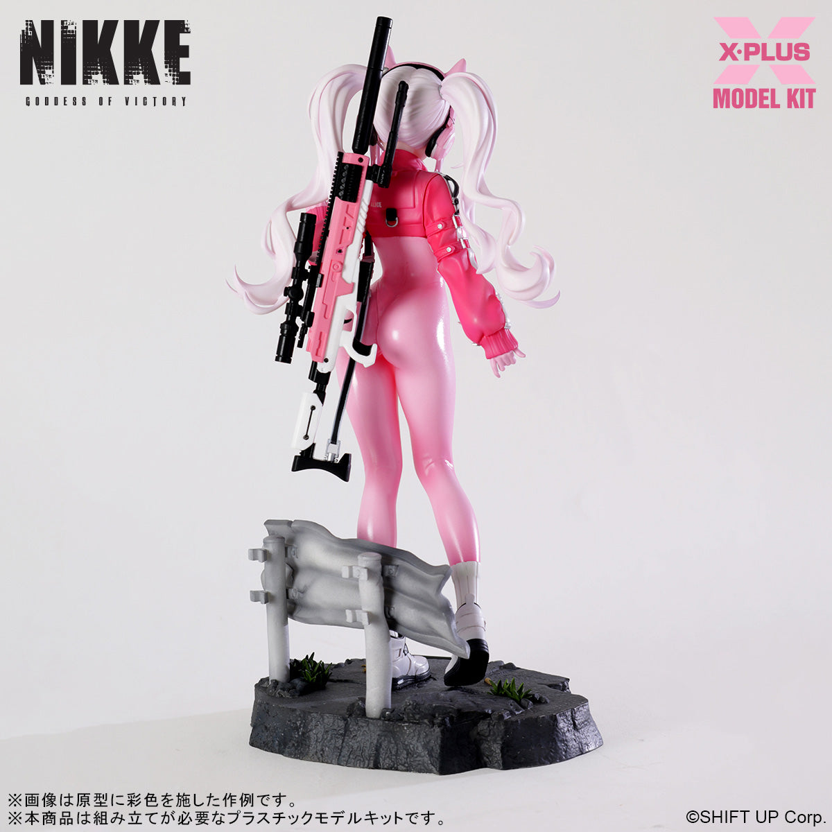 - Goddess of Victory: Nikke - Alice Plastic Model Kit - Image 13