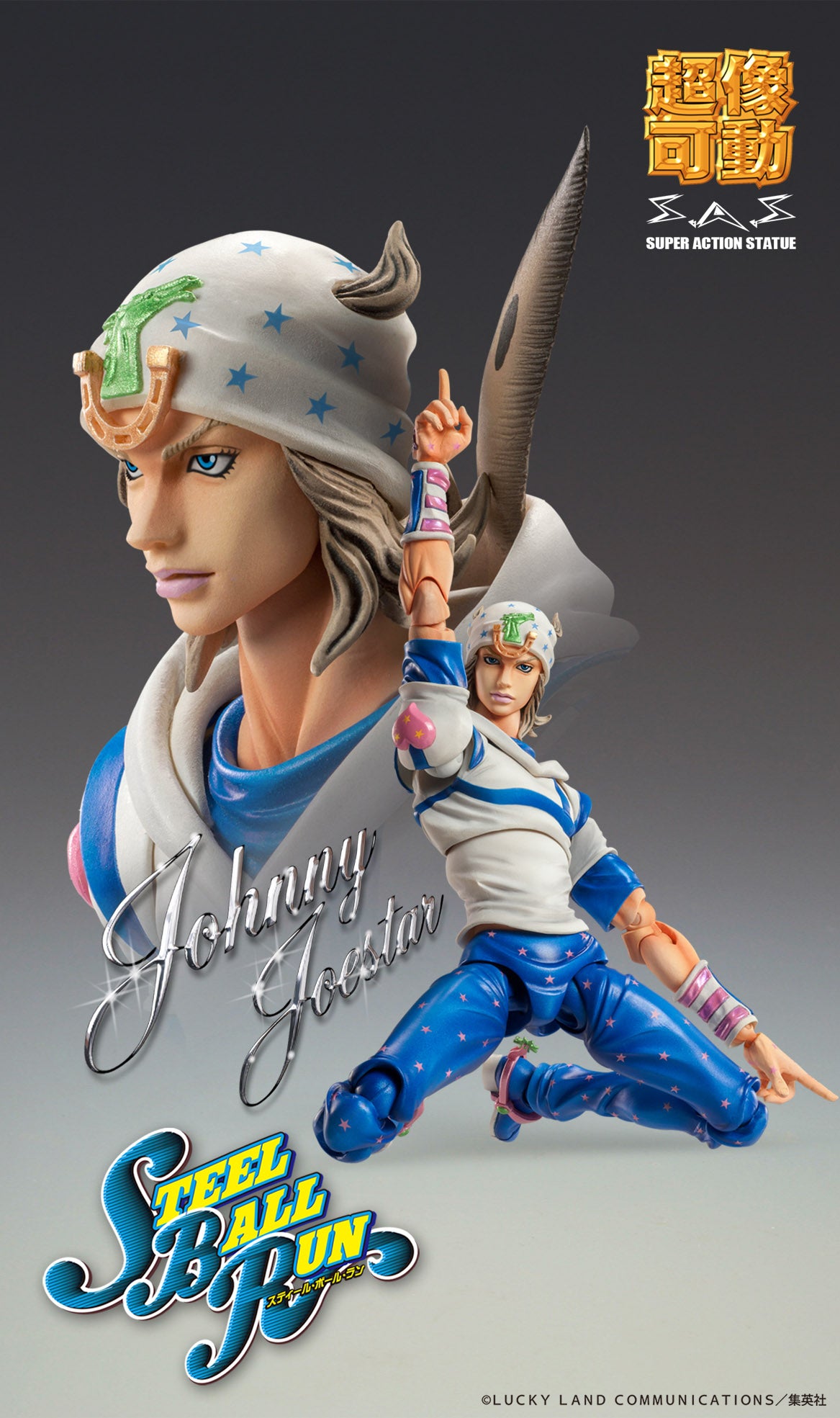 Super Action Statue - JoJo's Bizarre Adventure -Part VII- Steel Ball Run - Johnny Joestar - Image 5
