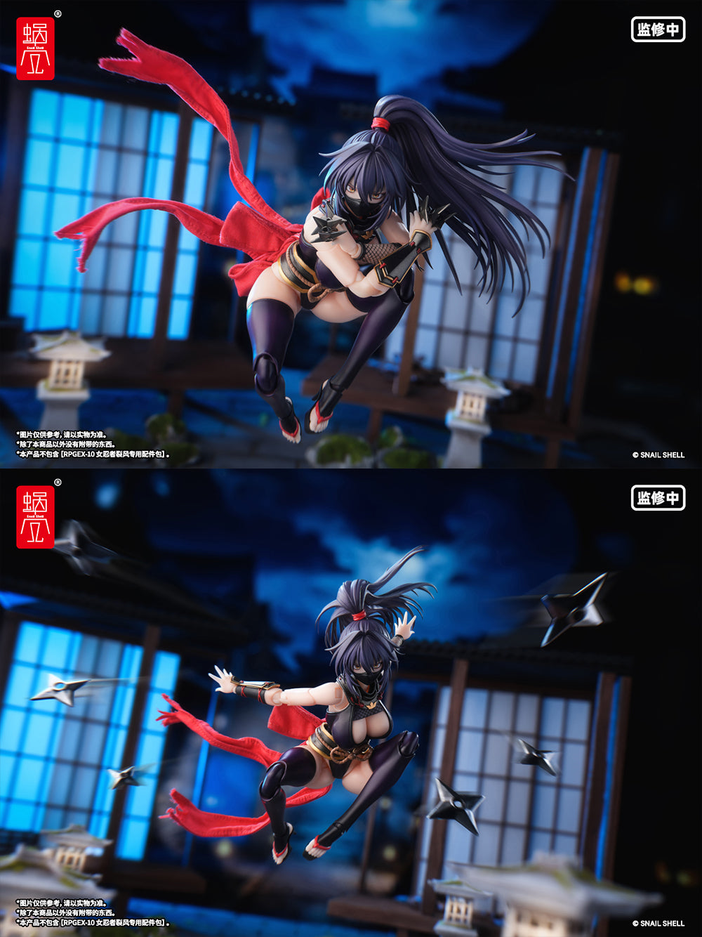 Snail Shell RPGEX-10 Female Ninja Reppu 1/12 Scale Action Figure