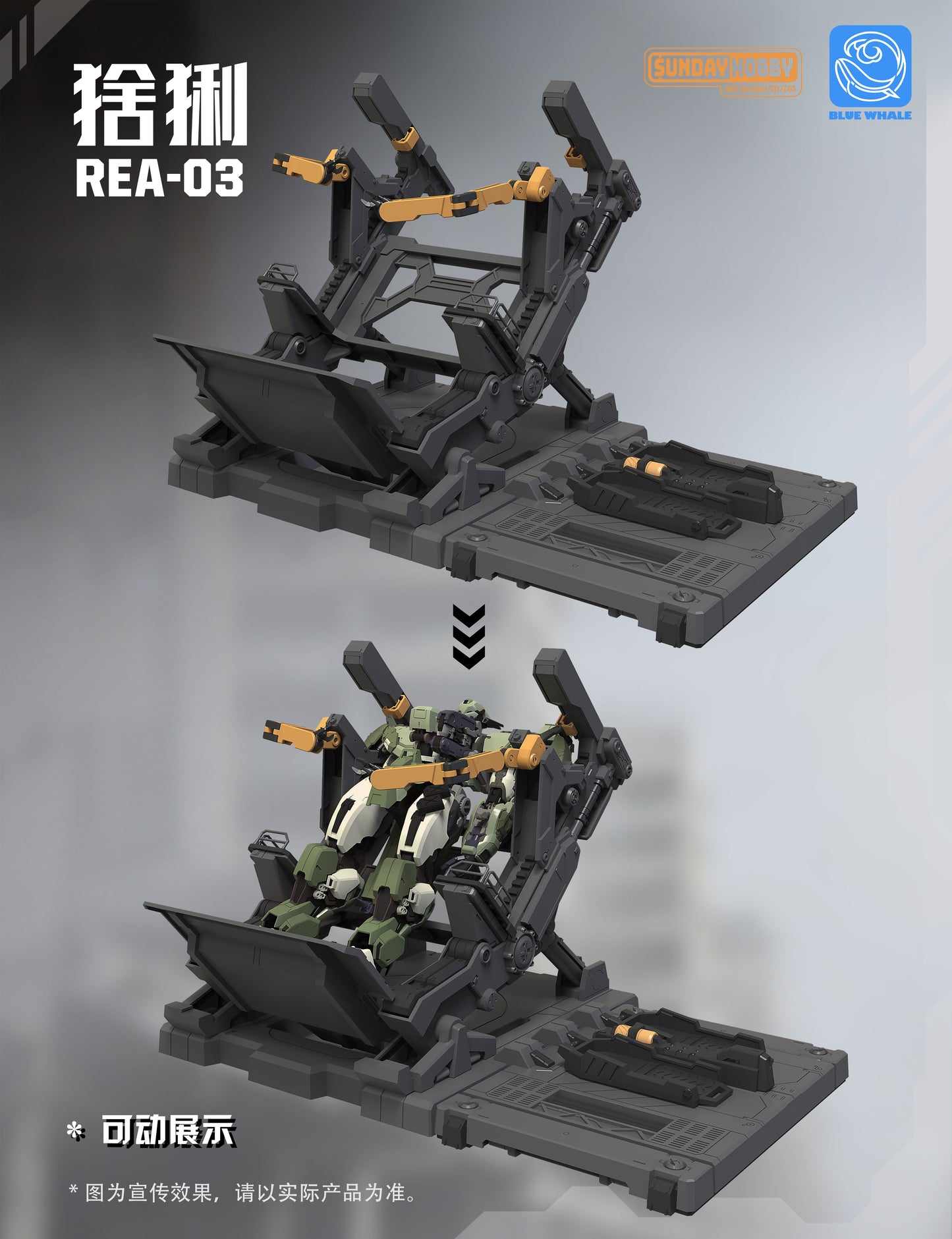 Mjz Studio Blue Whale Rea-03 Lynx Plastic Model Kit by MJZ STUDIO - Image 6