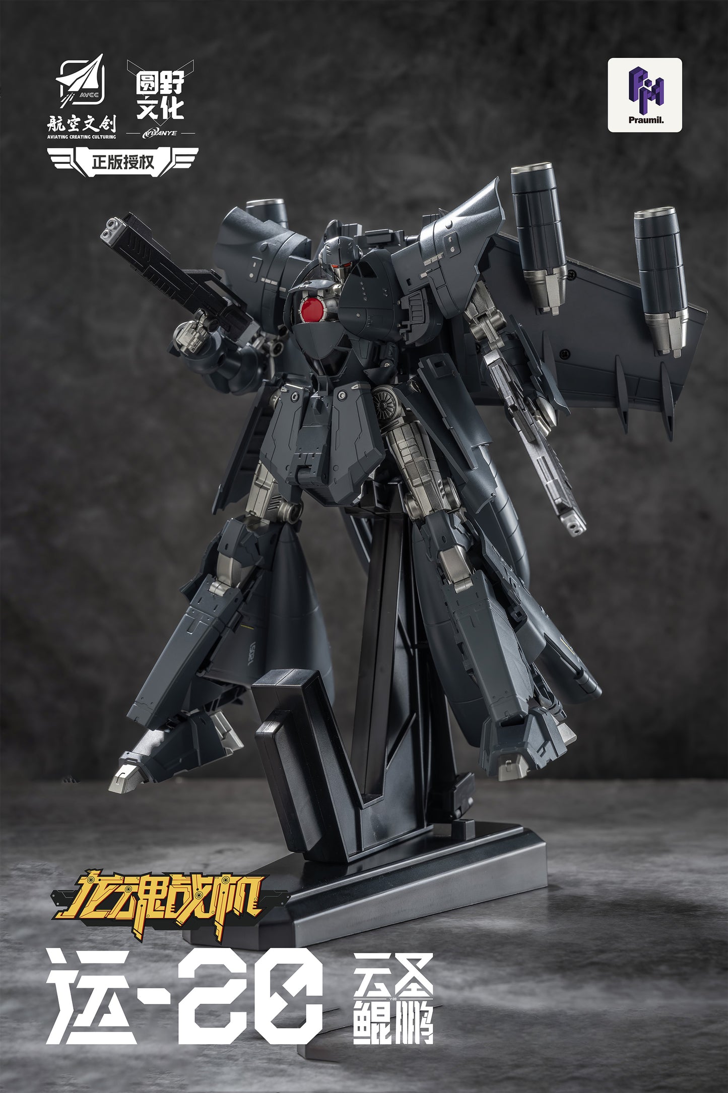 YUANYE Y20 YUN SHENG KUN PENG TRANSFORMABLE ACTION FIGURE - Image 8