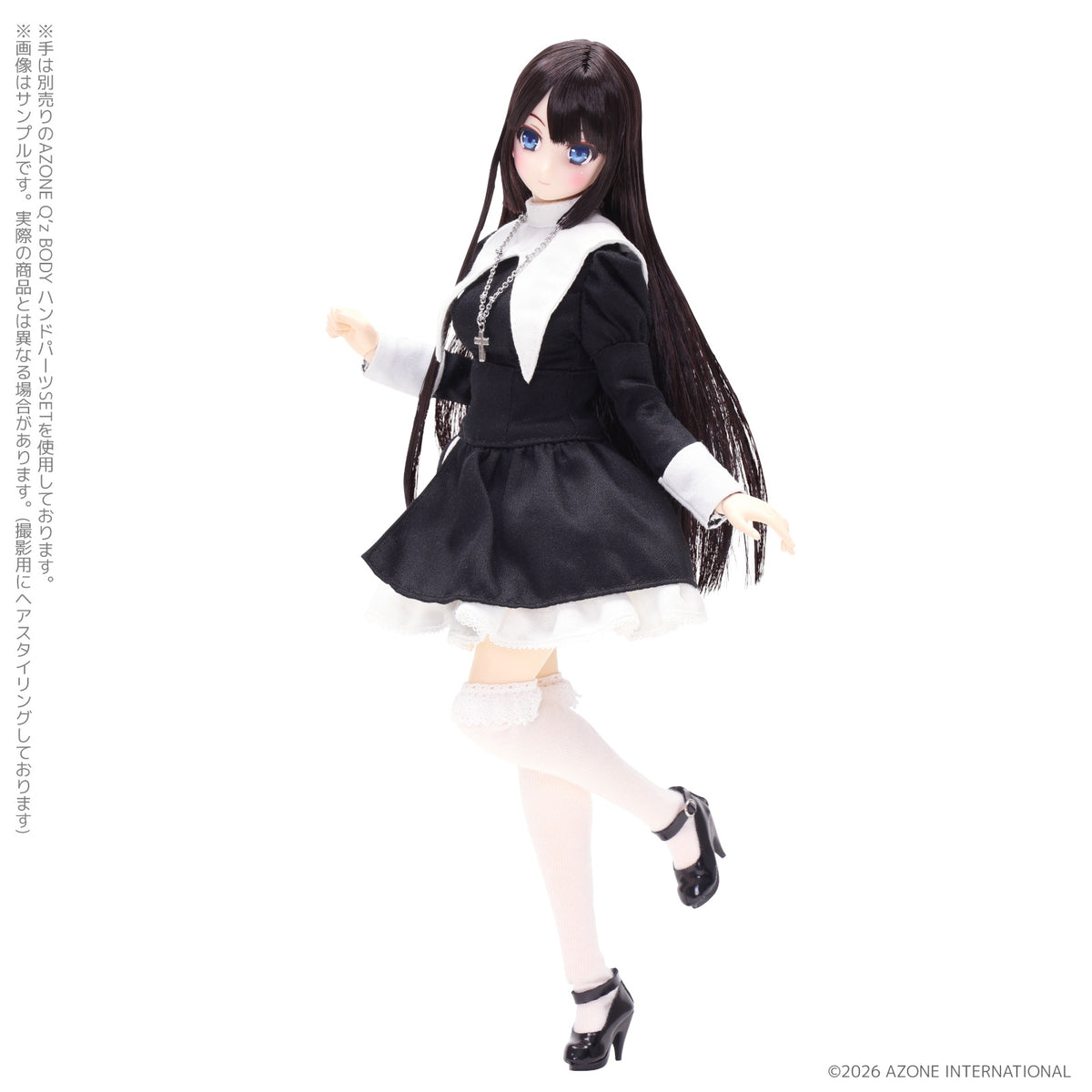 1/6 Maiden's Prayer Yui