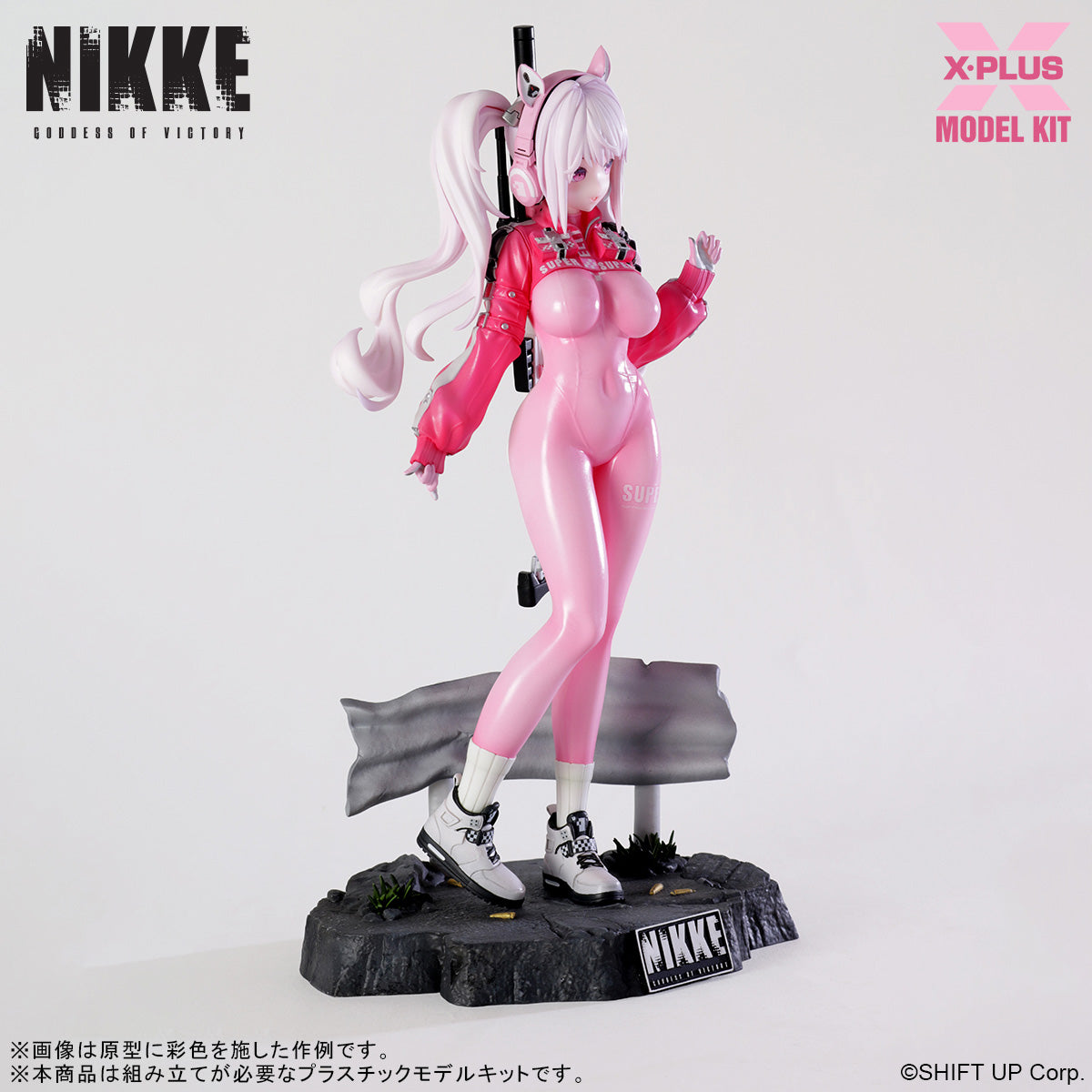 - Goddess of Victory: Nikke - Alice Plastic Model Kit - Image 14