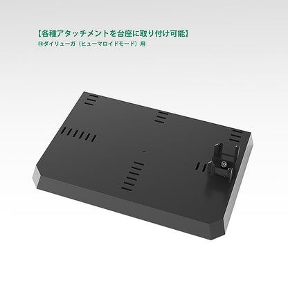 THE GATTAI Display Base - Image 10