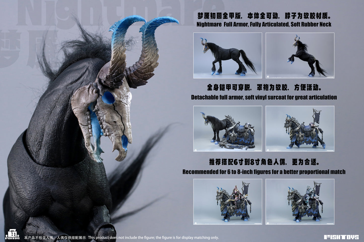 Fish Toys Hy-051 Demon Horse Nightmare 1/12 Scale Action Figure - Image 8