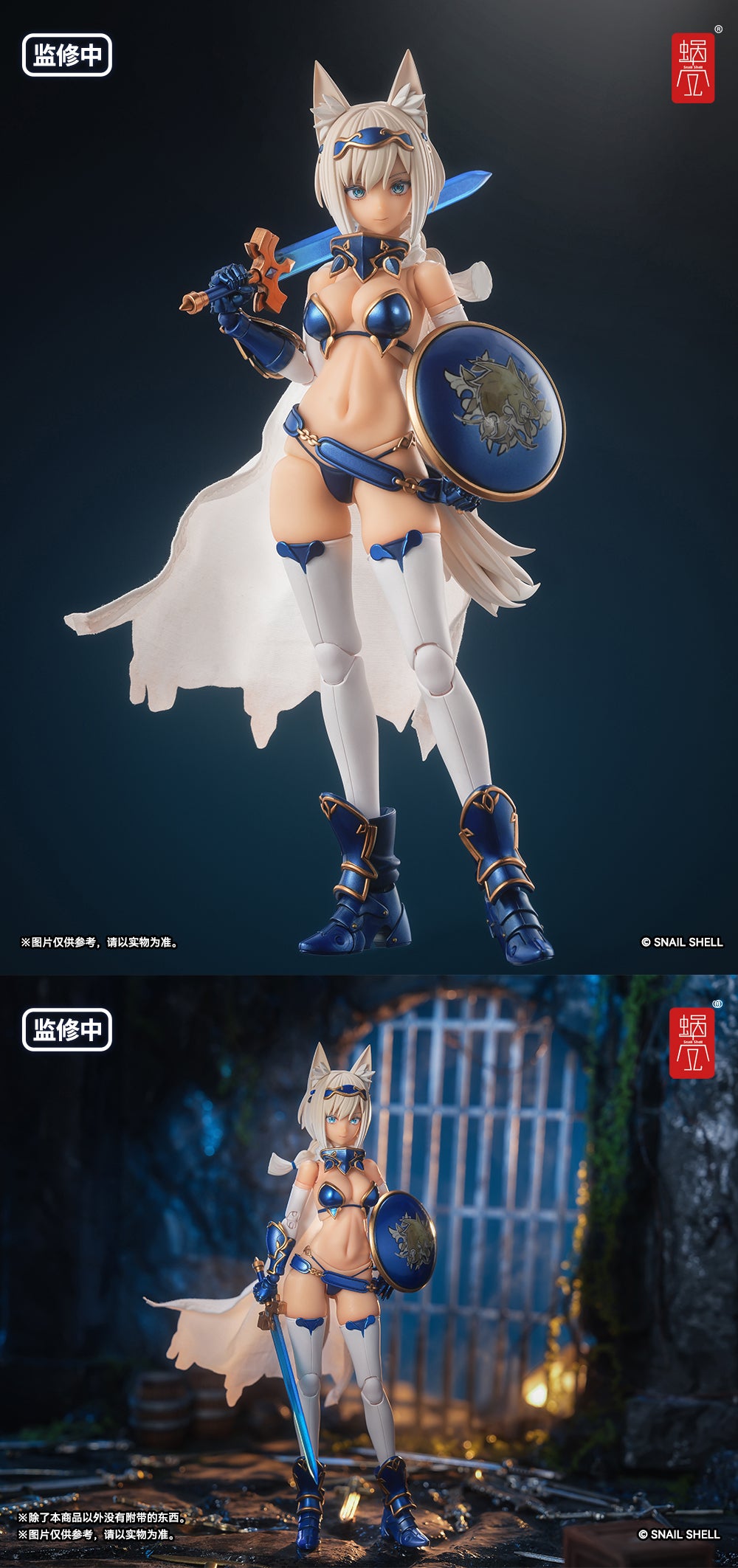 SNAIL SHELL RPG-05 HERO WOLF 1/12 SCALE ACTION FIGURE - Image 15