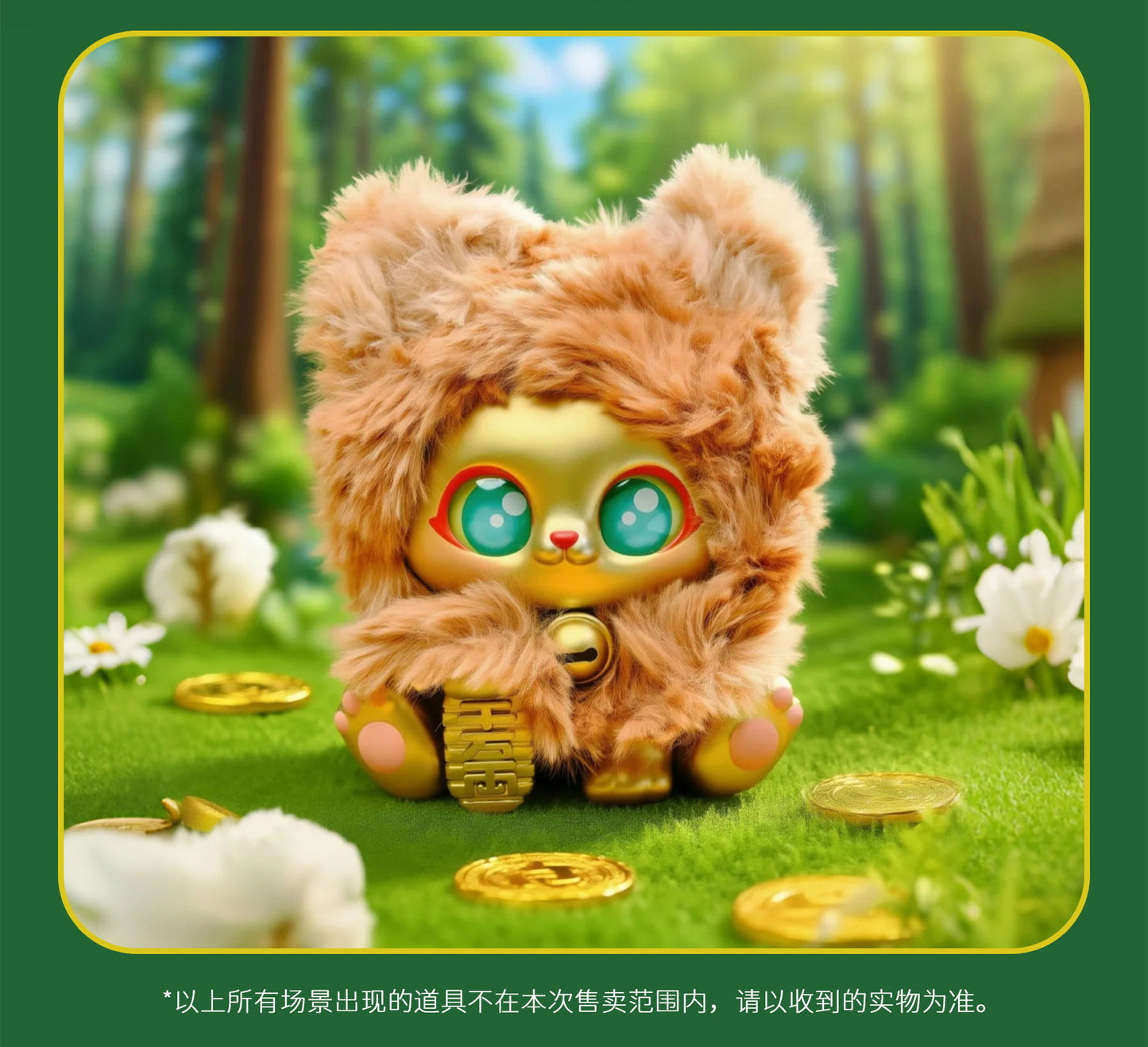 Picoco Lucky Kitty Cape Series Blind Box by PICOCO - Image 7